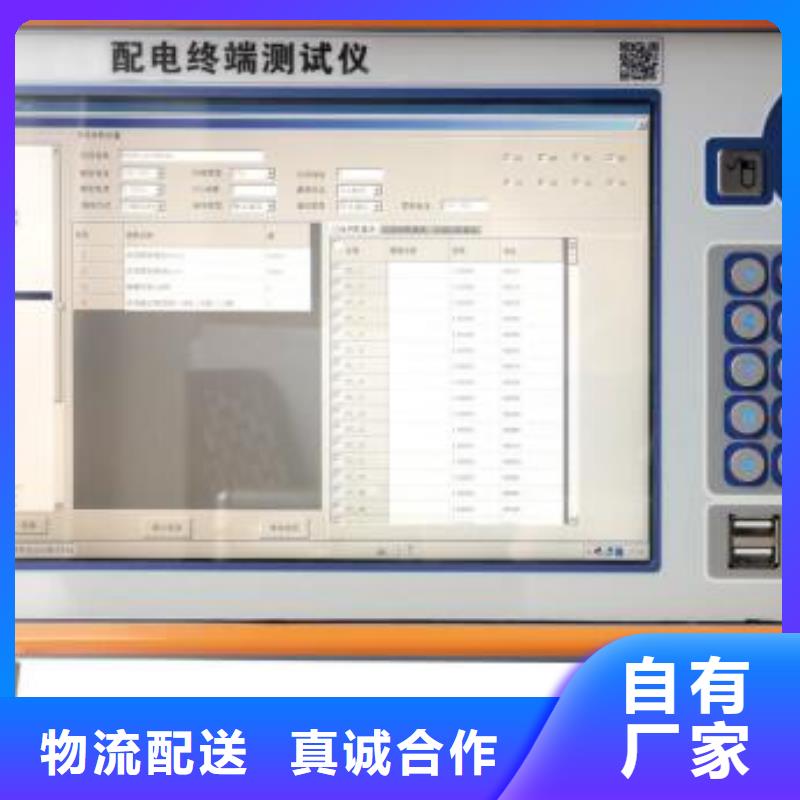 变电站自动化系统校验装置支持拿样