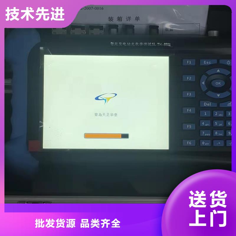 便携式继电保护测试仪解决方案不只是质量好