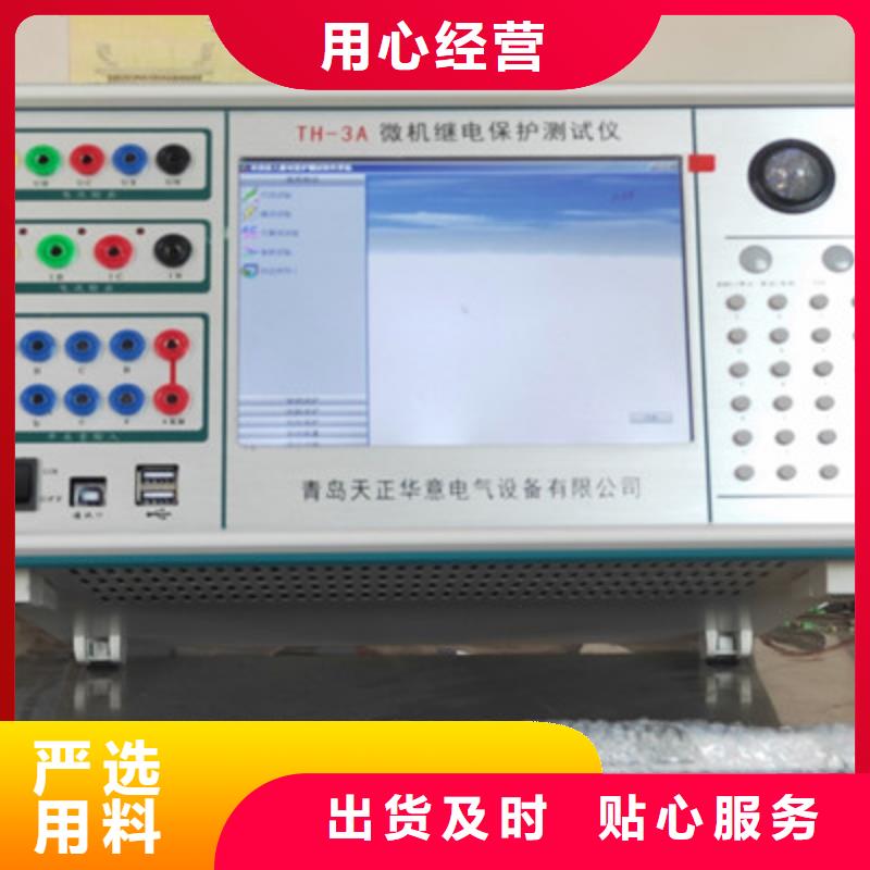 手持式光数字通用测试分析仪厂家-库存充足精工细作品质优良