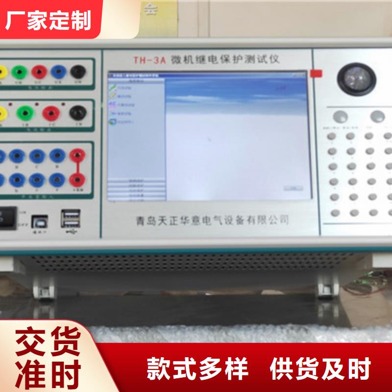 继电保护测试仪厂家报价产品性能