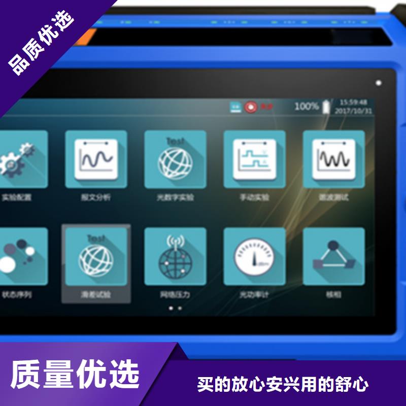变电站光数字继电保护测试仪批发价好货直供