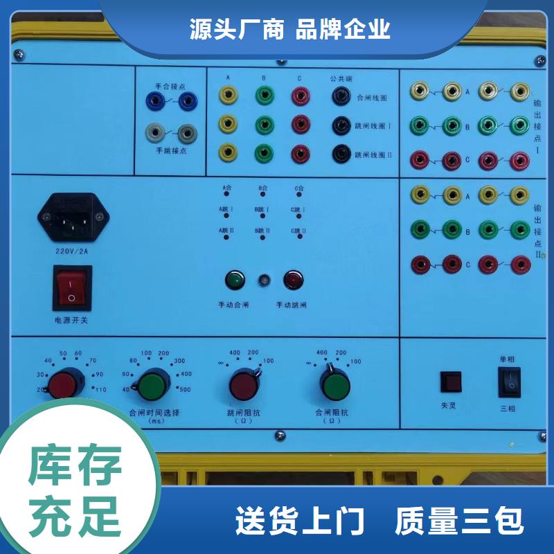 智能变电站光数字测试仪欢迎咨询品类齐全