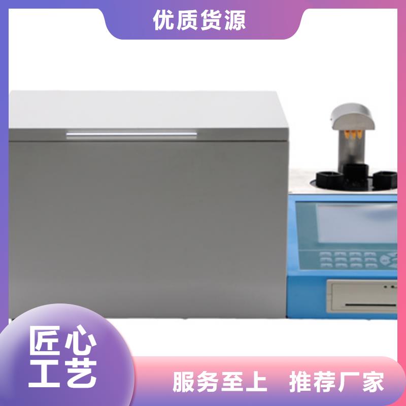 变压器油界面张力测试仪品种全