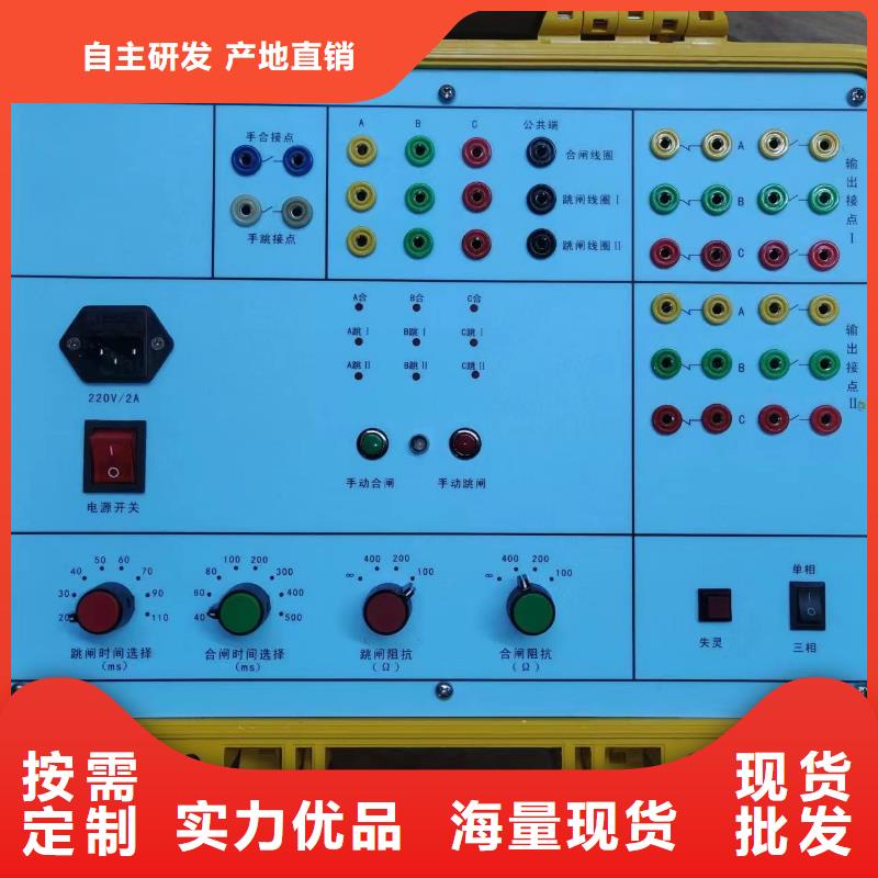 支柱绝缘子交流耐压试验2024已更新(今日/处理)优选厂家