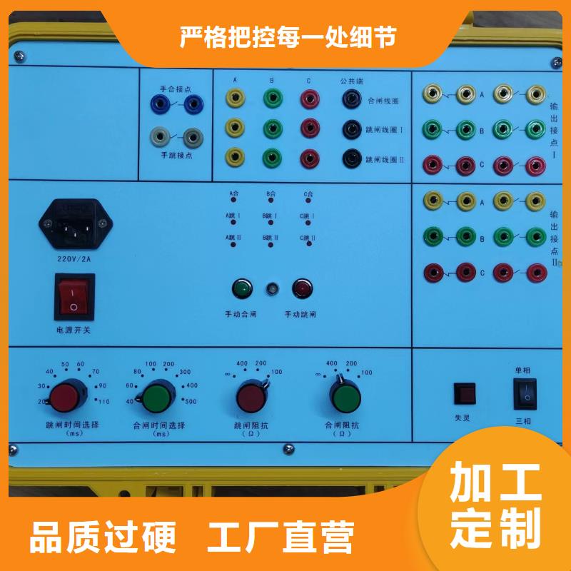 工频放电电压试验仪优质材料厂家直销