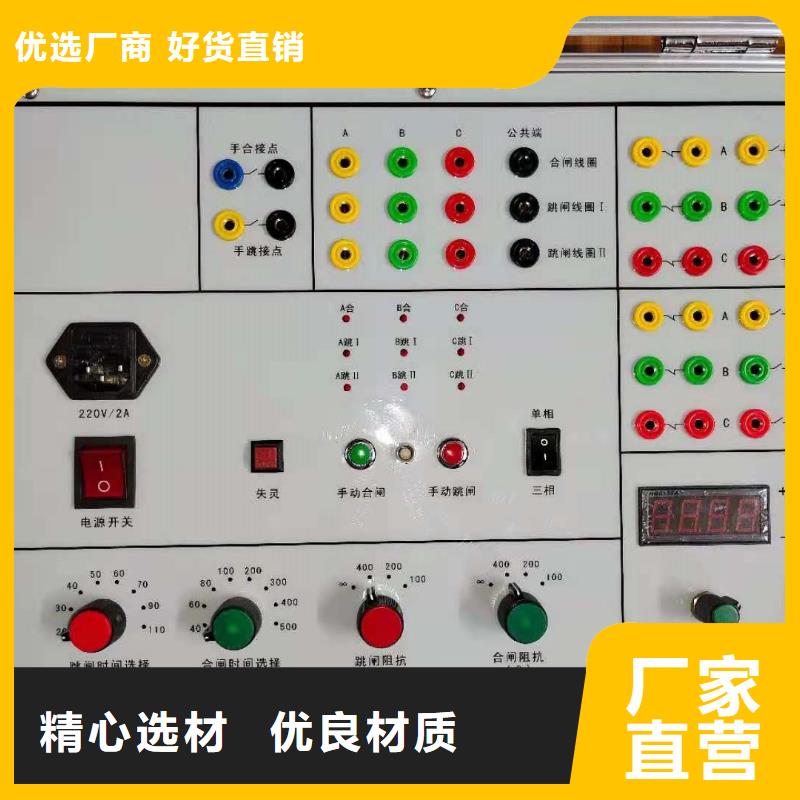 工频放电电压试验装置专注生产N年