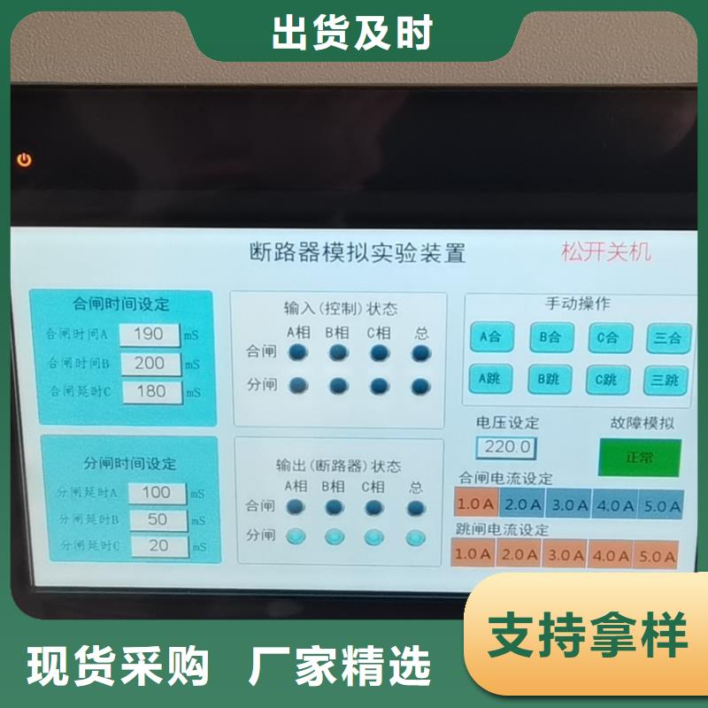 过电压保护器校验仪本地生产商