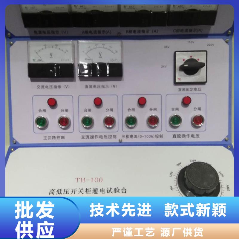 断路器机械特性在线监测系统厂家、定制断路器机械特性在线监测系统源头工厂量大优惠