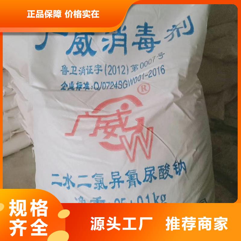 除磷剂-污水处理药剂品种全