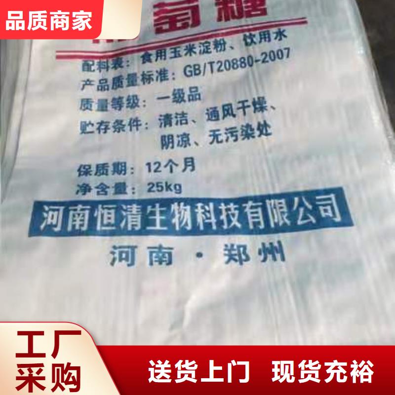 工业氯酸钠源头厂商