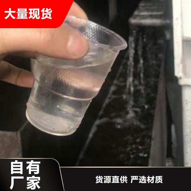 创清净水材料COD去除剂价格合作案例多一站式服务