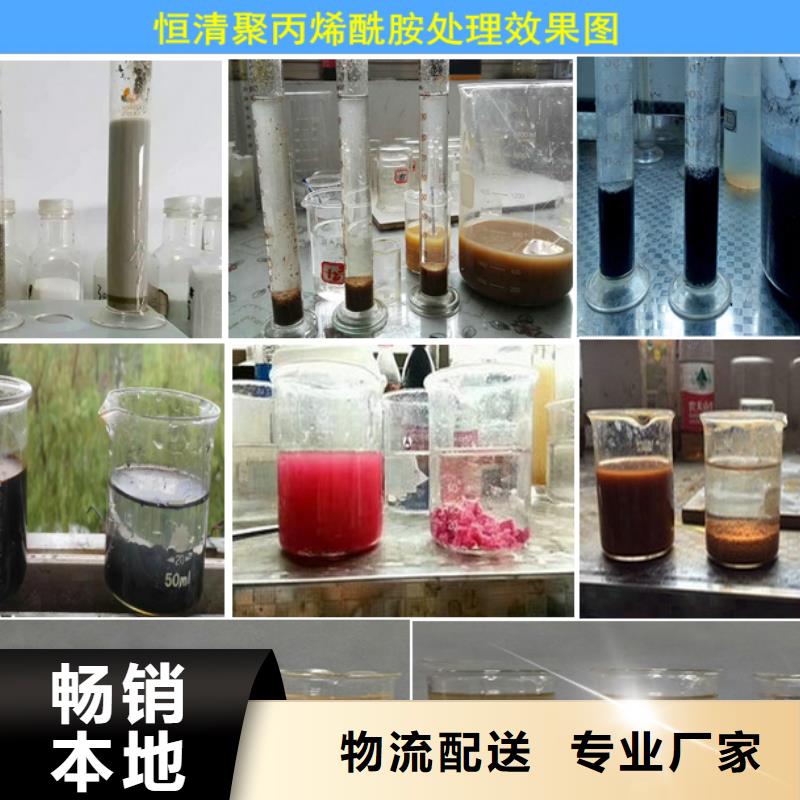 性价比高的氨氮去除剂厂家厂家买的放心