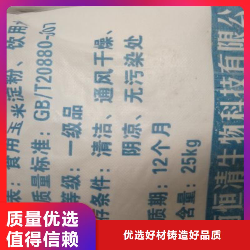 醋酸钠厂家品牌企业