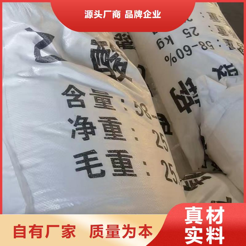 三水乙酸钠产品详细介绍一周内发货