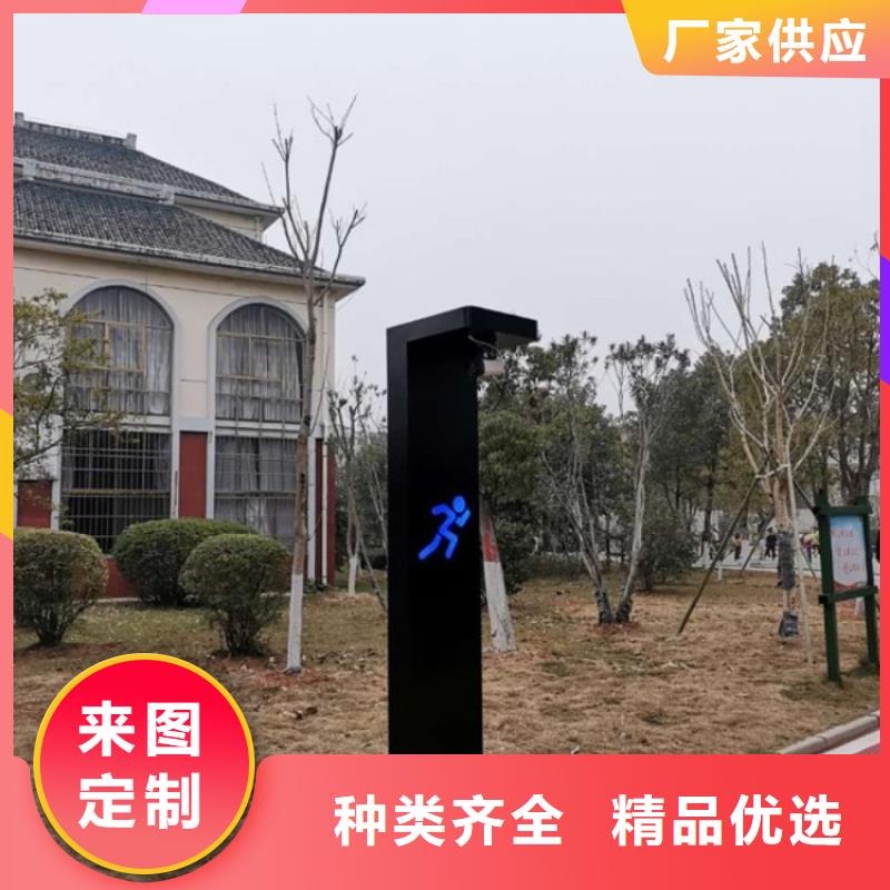 ai智慧健身跑道设计方案（维艾狄尔）细节决定成败