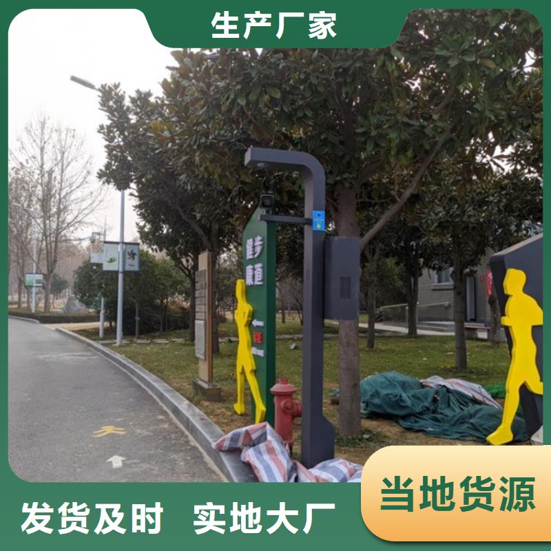 智慧健身步道解决方案（维艾狄尔）品质信得过