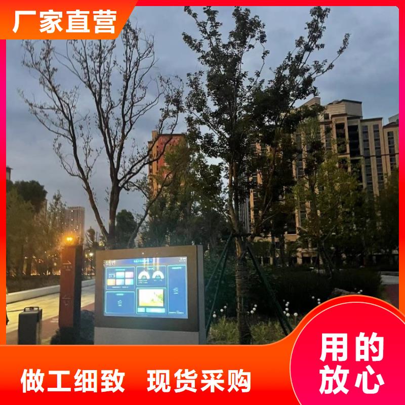 小区智慧跑道设计方案（维艾狄尔）附近品牌