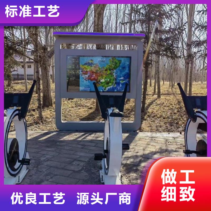 公园智慧跑道设计方案（维艾狄尔）品质卓越