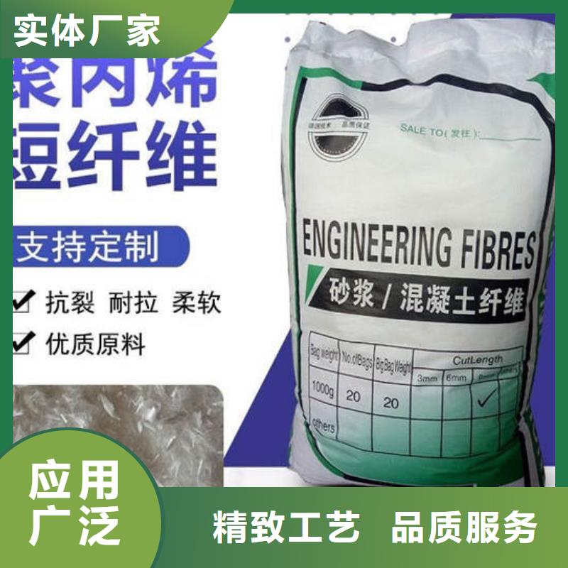 永定聚丙烯短纤维价格多少钱一吨严选用料