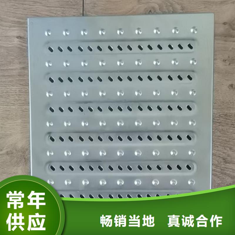 不锈钢水沟盖板量大从优从源头保证品质