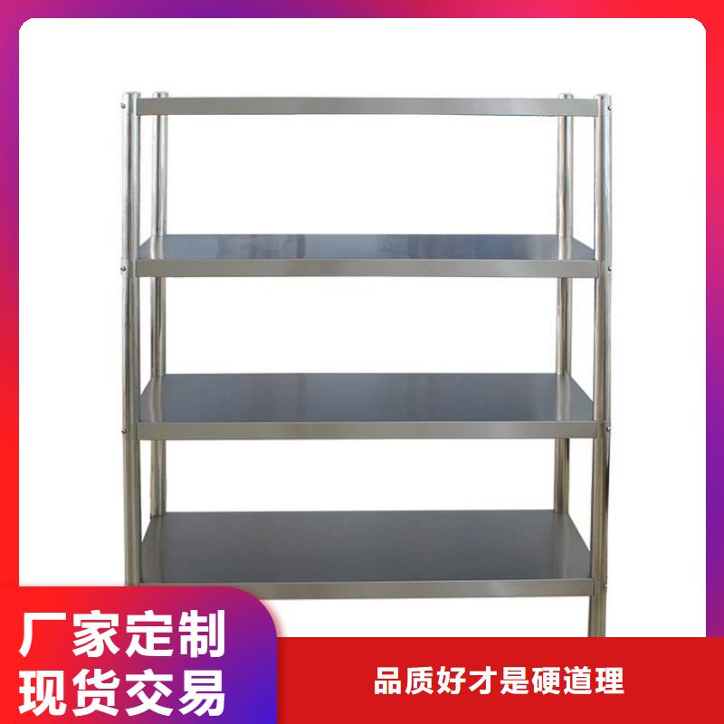 厨房不锈钢货架价格低好货直供