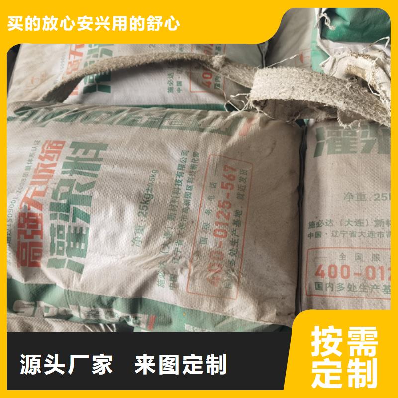 设备灌浆料产品介绍价格合理