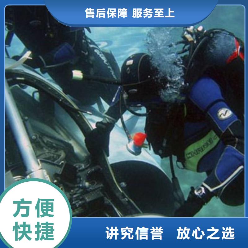 钟祥水下混泥土切割电话诚信放心