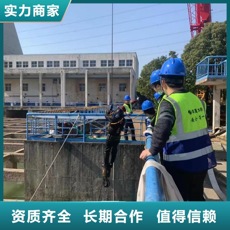 水下清淤水下拆除打捞公司品质服务