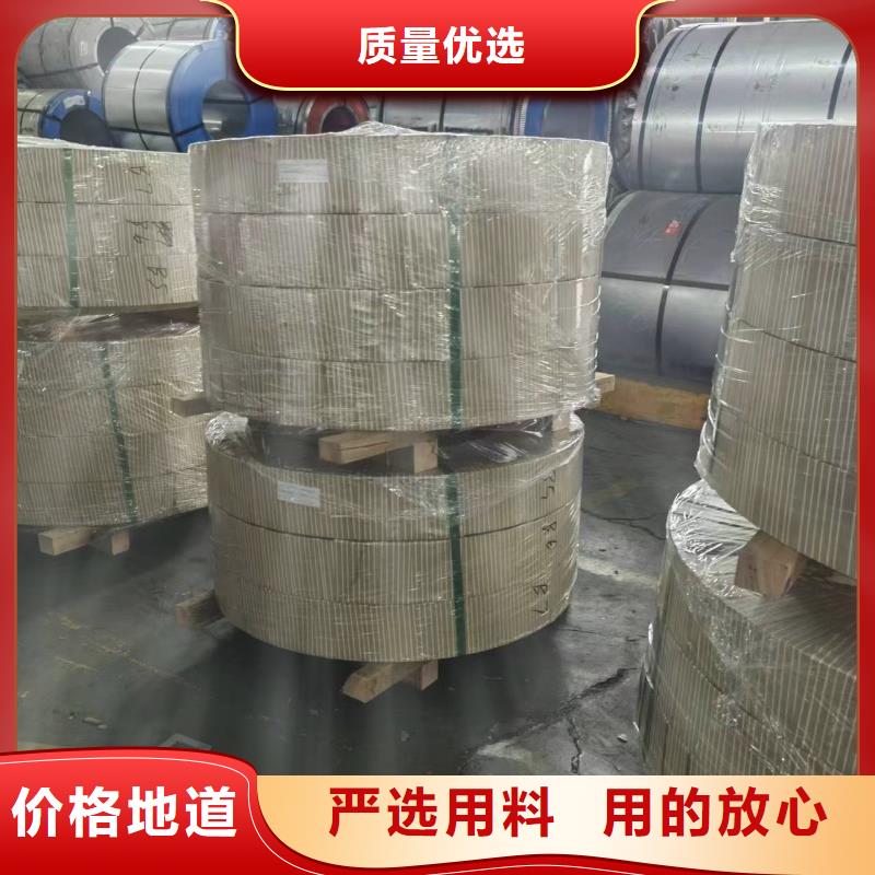 50SWH1300批发首钢硅钢涂层M4/M1/M5现货供应做工精细