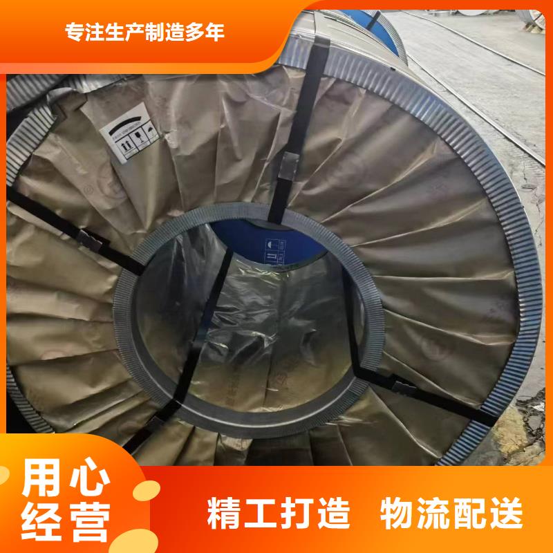 50WH310价格武钢硅钢产品参数