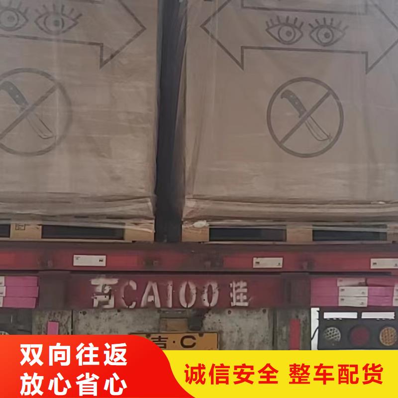 无锡到临汾物流专线