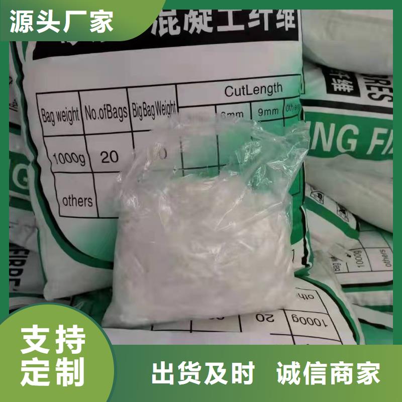 抗裂纤维多少钱一吨订制同城供应商