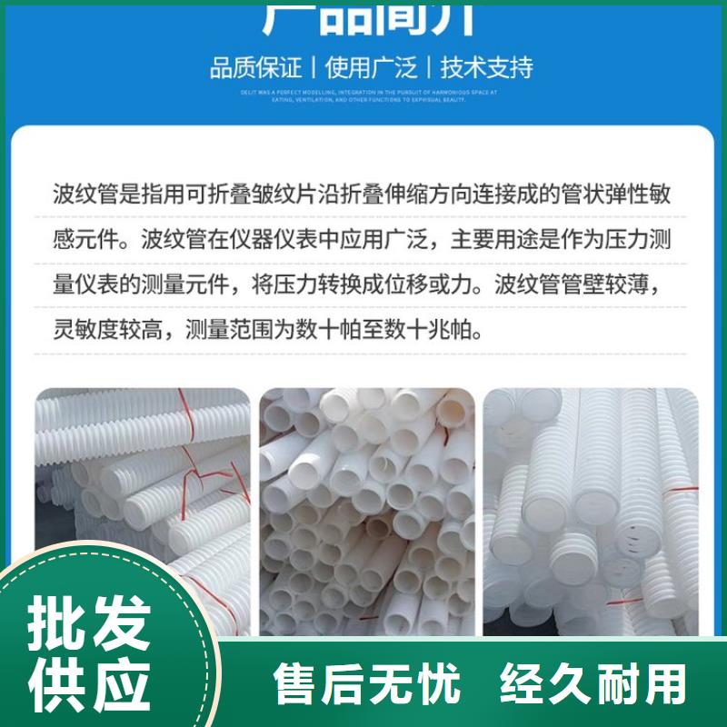 打孔波纹管对打孔的要求生产基地经销商质量三包