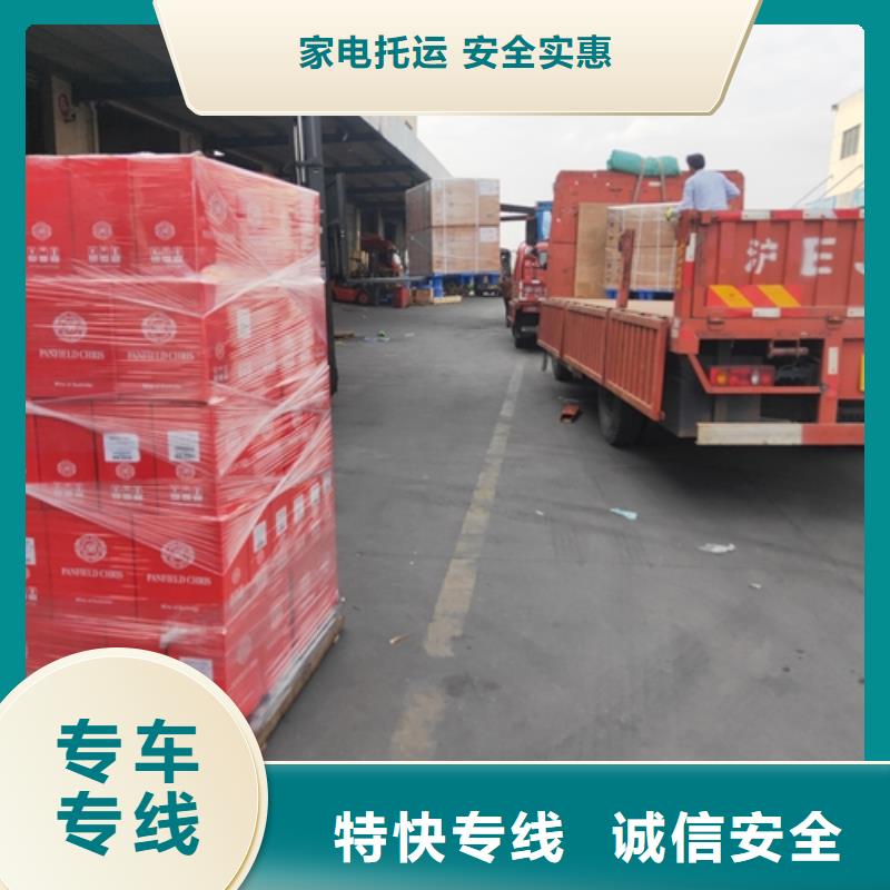 上海青浦到新宁县货运物流公司诚信企业