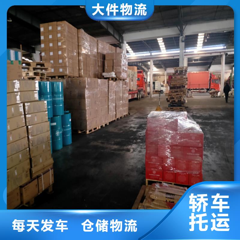上海嘉定到天河长途拼车经验丰富
