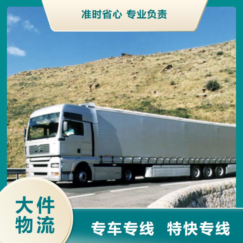 上海到湖南省新宁长途拼车价格低