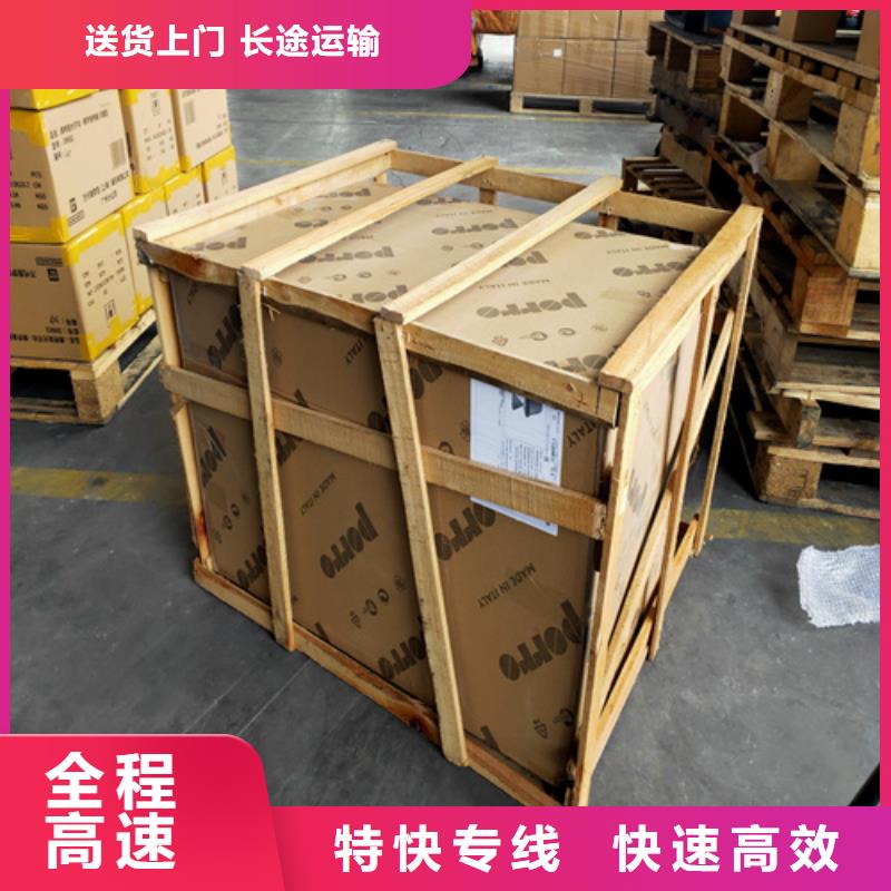 上海到广东广州从化市行李托运急速送达