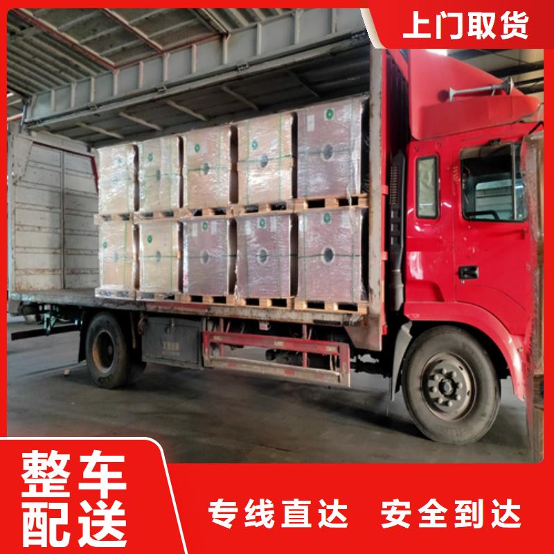 上海到湖南省邵阳新邵零担配货价格优