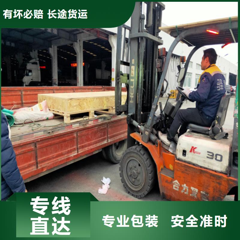 上海到湖南省邵阳邵东专线物流价格合理