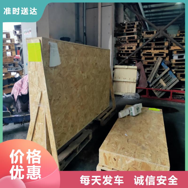 上海到湖南省新宁县零担配送专线互惠互利