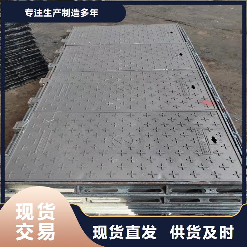 DN700球墨铸铁井盖，承载B125当地供应商