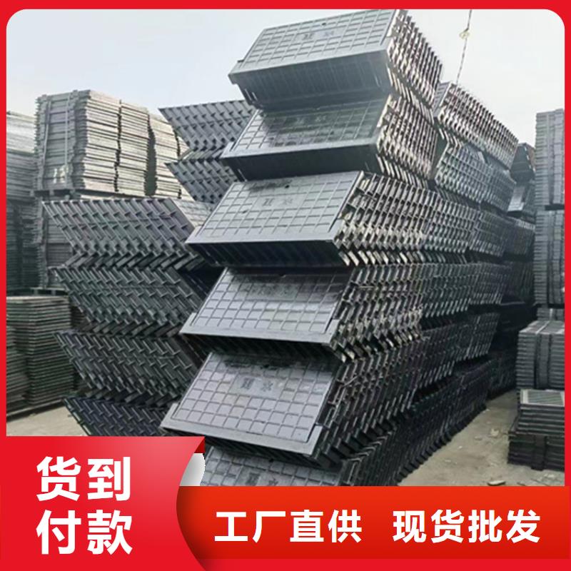 300*500球墨铸铁篦子，污水铸铁沟盖板现货齐全售后无忧