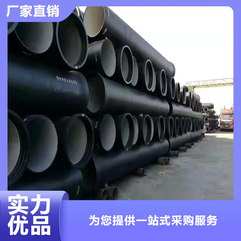 DN700球墨铸铁管厂家供货本地服务商