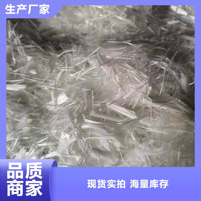 聚丙烯短纤维厂家直销用途广泛