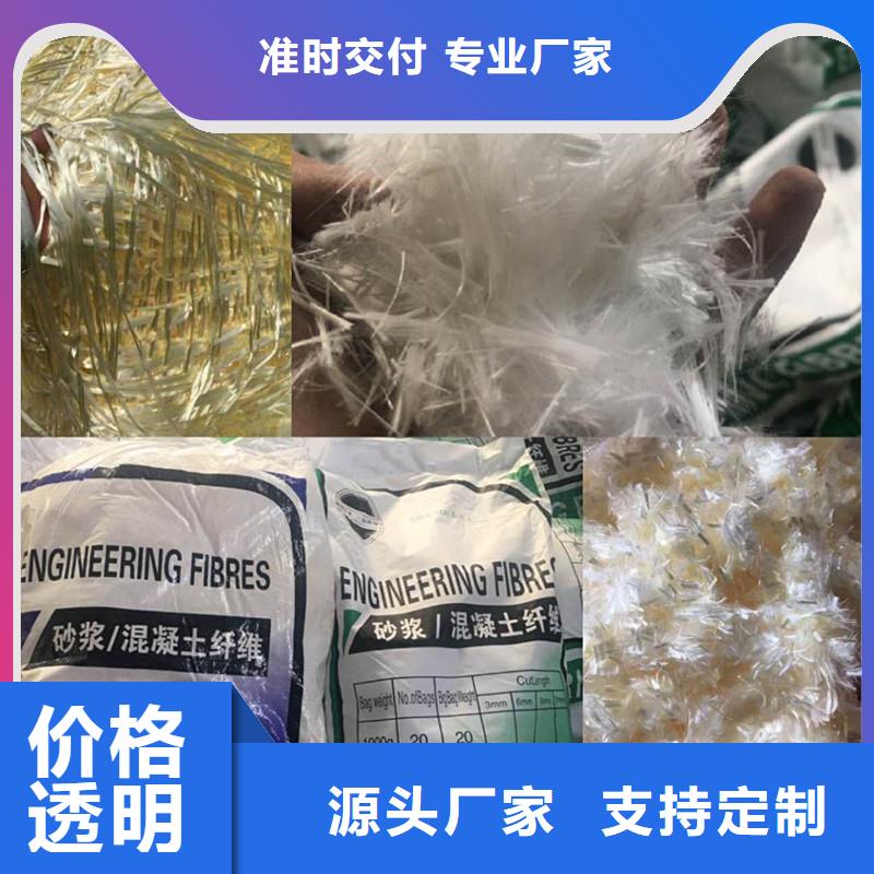 抗裂纤维多少钱一公斤每个细节都严格把关