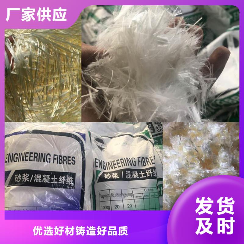 ​聚丙烯短纤维生产厂家严格把控质量