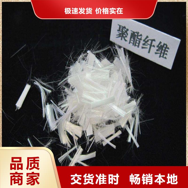 抗裂纤维物流直达好品质售后无忧