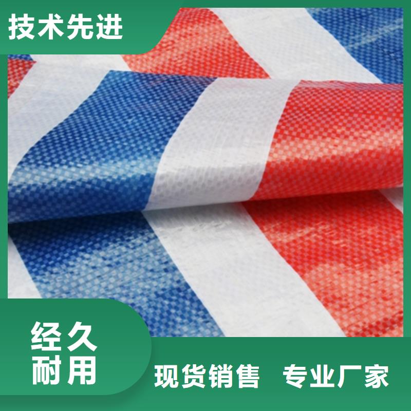 聚乙烯彩条布承接公司放心得选择