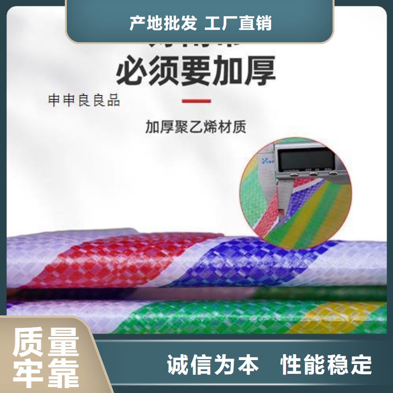 防水熟料彩条布厂家-优质服务用心做品质