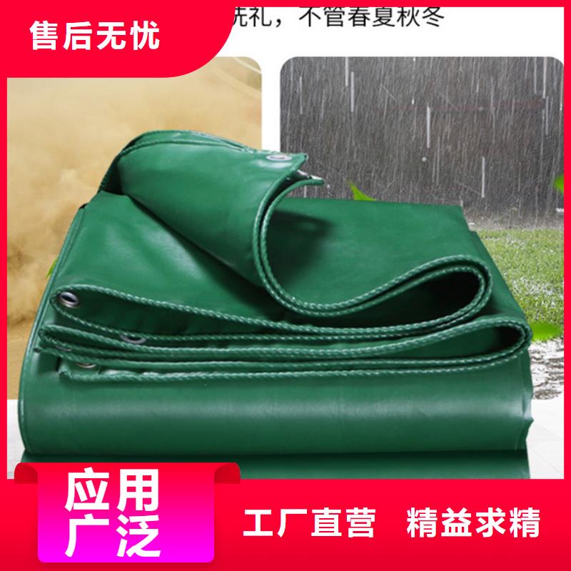 2024专注品质##港口专用防雨布##质量保证当地服务商